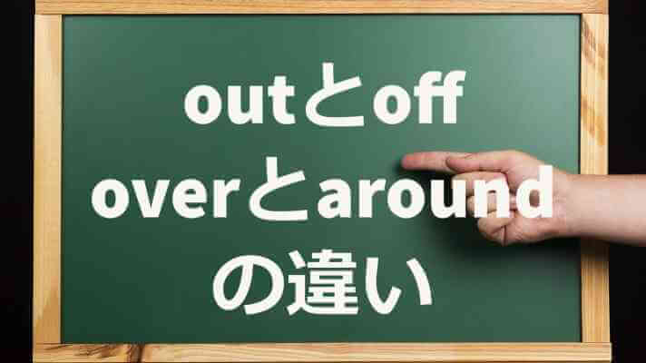 動詞句