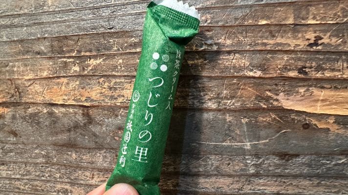 つじりの里