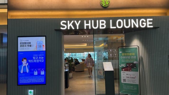 仁川空港 SKY HUB LOUNGE 入口(プライオリティパス対応)